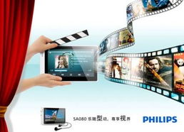 展望2012 飞利浦MP4精品回顾与录音制作解析