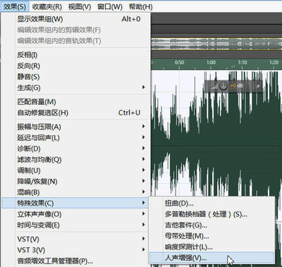 录音后制作发现人声小音乐大,怎么用cool edit pro调一下人声?_360问答